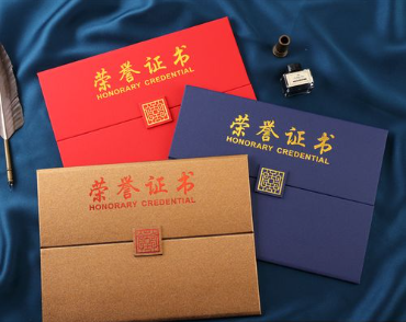 古冶荣誉证书证件制作