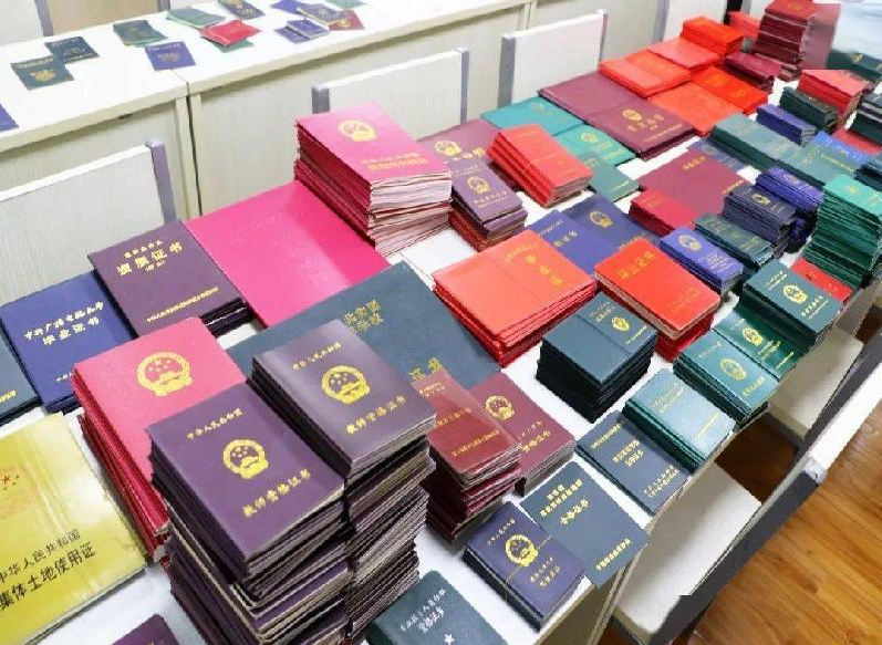 古冶本地专业制作证件